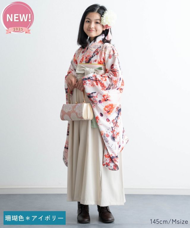 小学生 卒業式袴 半襦袢付き 袴セット 着付け不要 小学生袴 卒業袴