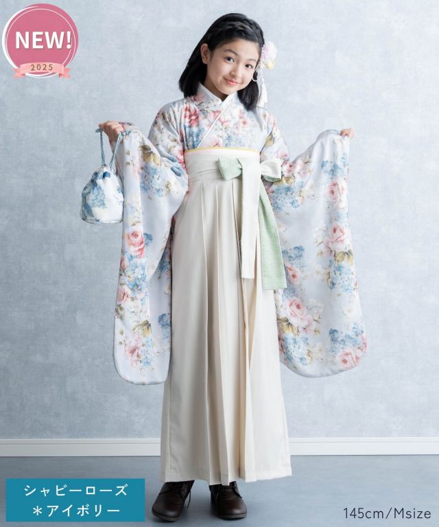 小学生 卒業式袴 半襦袢付き 袴セット 着付け不要 小学生袴 卒業袴