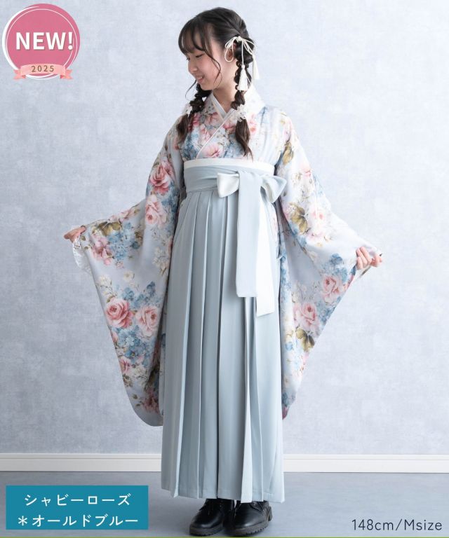 小学生 卒業式袴 半襦袢付き 袴セット 着付け不要 小学生袴 卒業袴