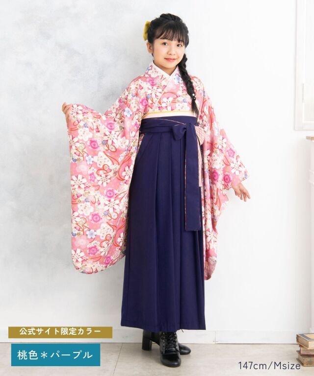 小学生 卒業式袴 半襦袢付き 袴セット 着付け不要 小学生袴 卒業袴