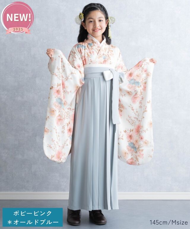 小学生 卒業式袴 半襦袢付き 袴セット 着付け不要 小学生袴 卒業袴