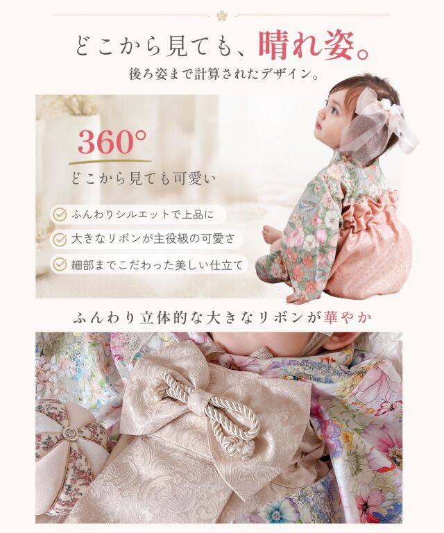 3WAY 2ピースベビー袴 GRACE 50/60/70/80/90 くすみカラー 夏のお