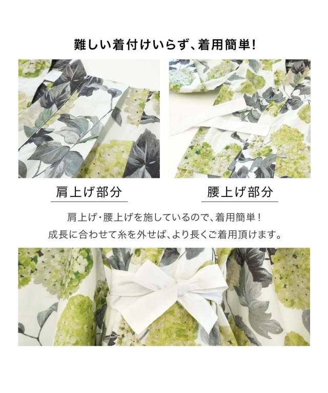 新品　見着用　スウィートマミー 浴衣 5点セット 浴衣とお揃い！ 子供 浴衣 桐下駄（和装小物）｜SweetMommy