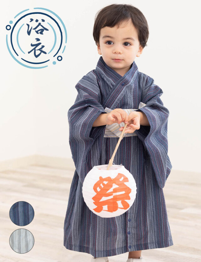 ベビー浴衣 甚平 男の子 2ピース セパレート 上下セット