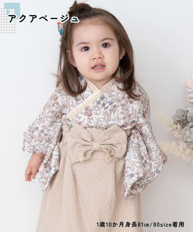 ちりめん華やぎ 2ピースベビー袴 50 60 70 80 90 | マタニティウェア