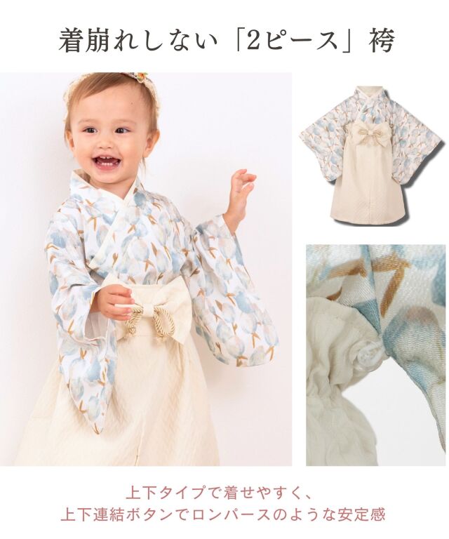 ムーミンベビー袴 金鶴 ベビー袴 ♡ | KOLABO baby コラボベビー