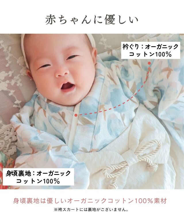 【ベビー袴】桜 アイボリー/くすみブルー 70-80 ベビー袴】桜 アイボリー/くすみブルー 70-80 ベビー袴 花柄刺繍