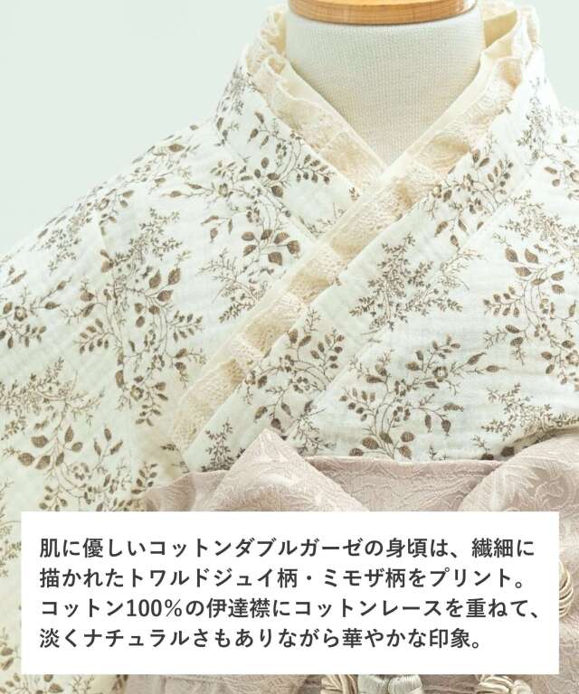 新作】ダブルガーゼ 2ピース ベビー袴 トワルドジュイ柄 袴ロンパース  