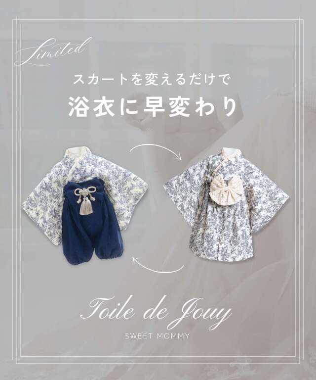 トワル・ド・ジュイ柄 ネイビー浴衣　スウィートマミー　2way浴衣　ワンピース トワル・ド・ジュイ柄 ネイビー浴衣 スウィートマミー 2way浴衣