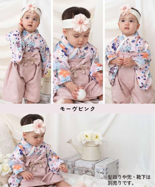 ちりめん華やぎ 2ピースベビー袴 50 60 70 80 90 | マタニティウェア