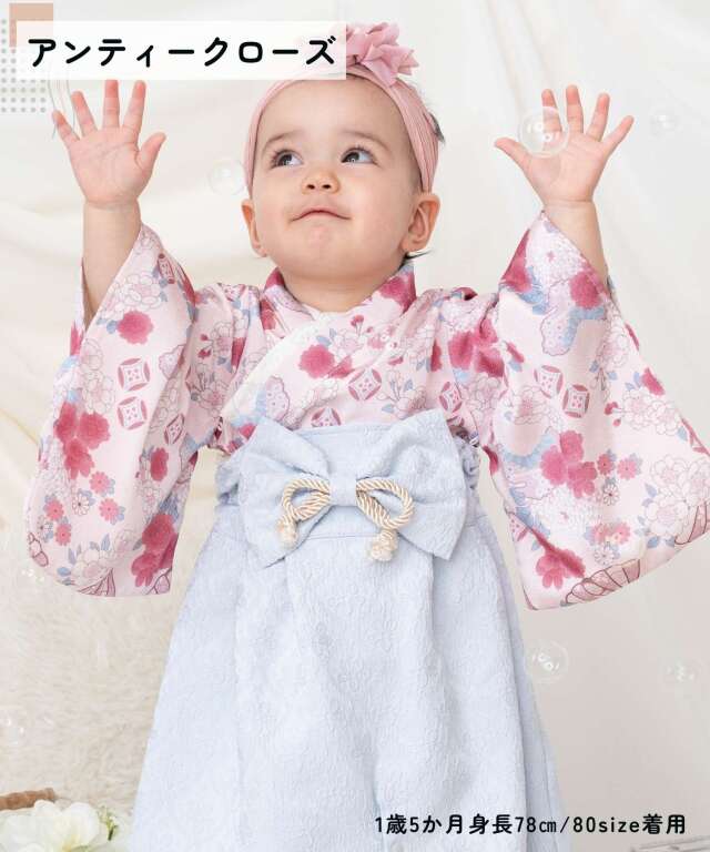 そら ベビー袴 オーダー2/20 そら様専用 ベビー袴 オーダー2/20