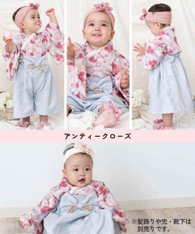 ちりめん華やぎ 2ピースベビー袴 50 60 70 80 90 | マタニティウェア