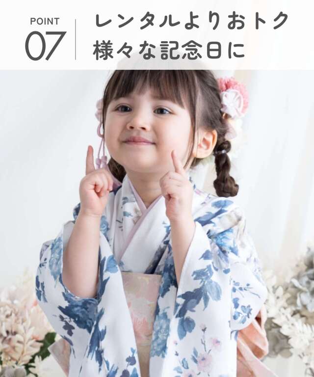 七五三　三歳　女の子　お着物セット 3歳 七五三着物フルセット 女の子 着物 帯 被布 セット内容が