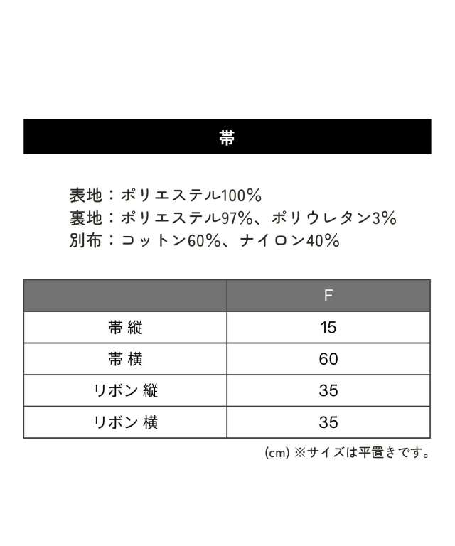 3歳 七五三着物フルセット 女の子 着物 帯 被布 セット内容が