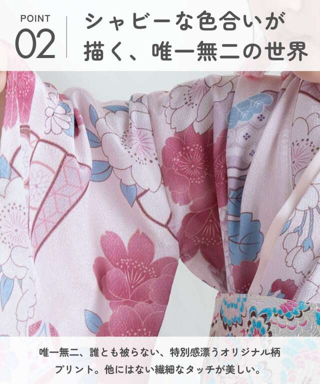 3歳 七五三着物フルセット 女の子 着物 帯 被布 セット内容が選べる