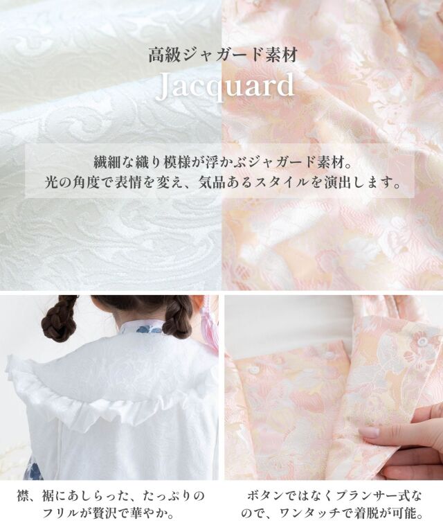 3歳 七五三着物フルセット 女の子 着物 帯 被布 セット内容が選べる