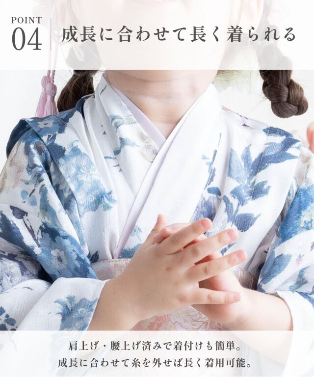 3歳 七五三着物フルセット 女の子 着物 帯 被布 セット内容が選べる