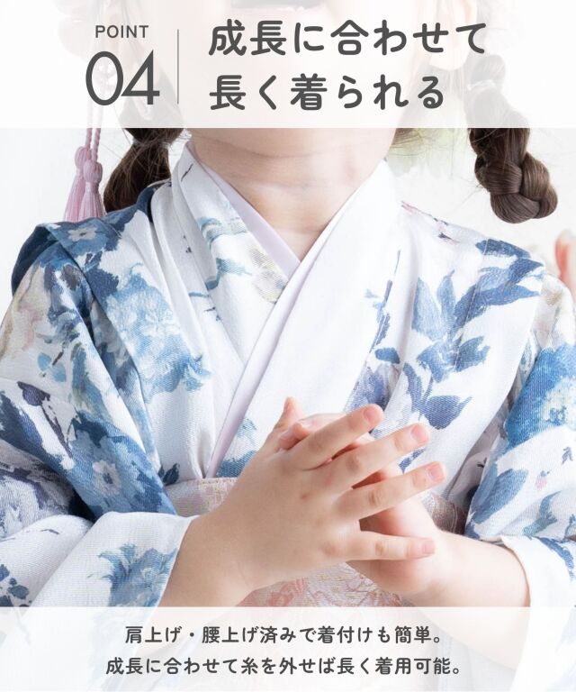 3歳 七五三着物 女の子 着物単品 3歳用 | マタニティウェア・授乳服の