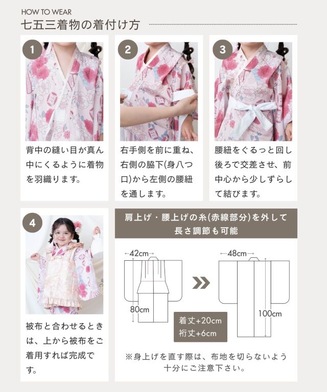 七五三 3歳 着物単品 KIMONOMACHI 七五三 3歳 着物 単品「アフタヌーンティー・アラベスク