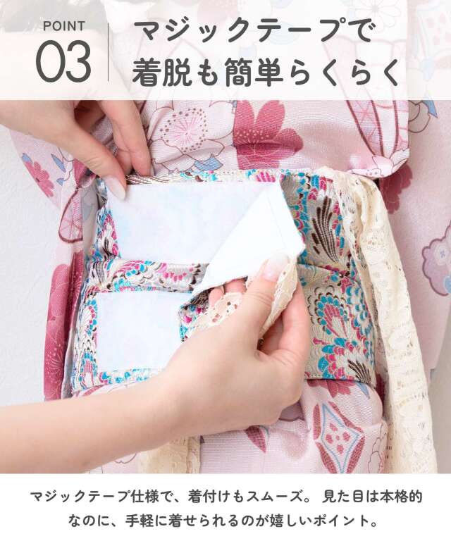 七五三 3歳 帯 3歳 七五三 結び帯 帯単品 女の子 | マタニティウェア・授乳服の
