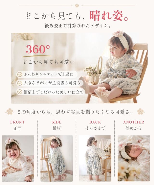 華やかレースの 2ピース ベビー袴 豪華3点セット 50 60 70 80 90