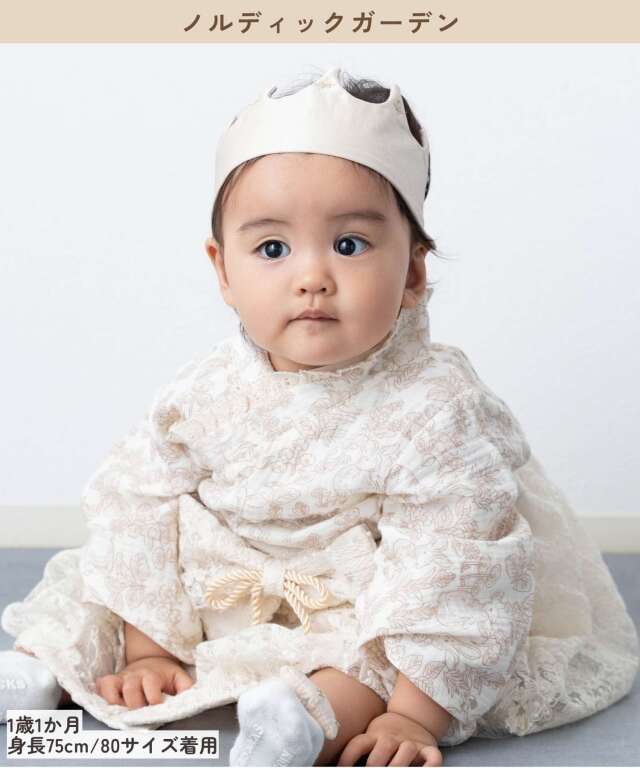 華やかレースの2ピースベビー袴| マタニティウェア・授乳服の