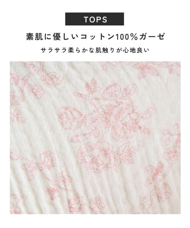 華やかレースの 2ピース ベビー袴 豪華3点セット 50 60 70 80 90