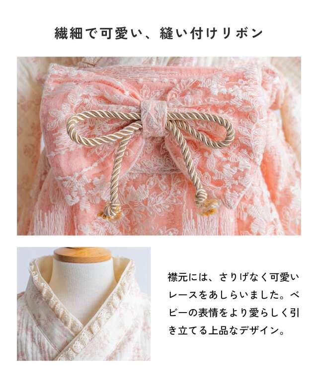 華やかレースの 2ピース ベビー袴 豪華3点セット 50 60 70 80 90