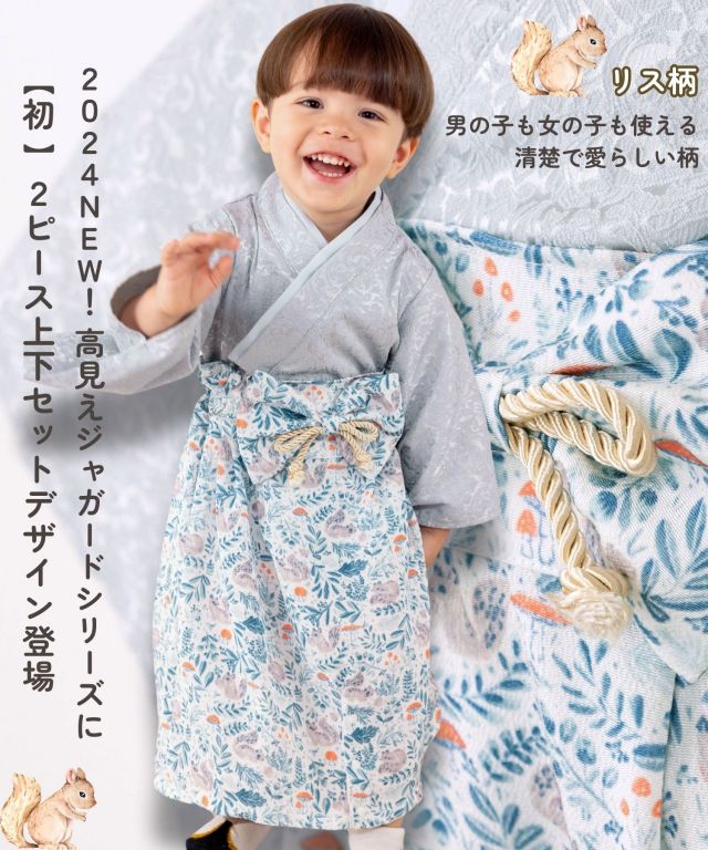 素肌に優しいオーガニックコットン 和柄 袴ロンパース| マタニティ 