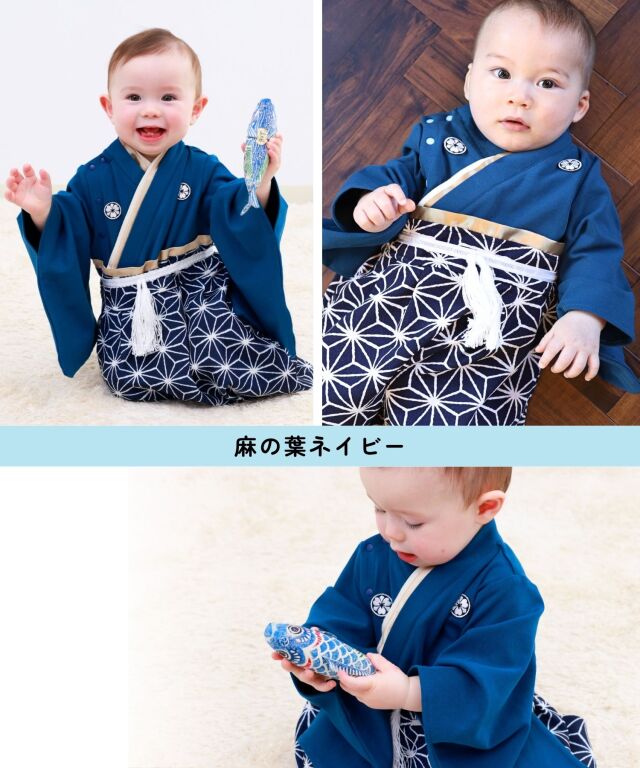 和柄が着映えるベビー袴 袴ロンパース | マタニティウェア・授乳服の