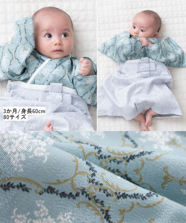 和柄が着映えるベビー袴 袴ロンパース | マタニティウェア・授乳服の