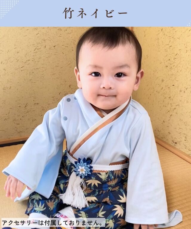 和柄が着映えるベビー袴 袴ロンパース | マタニティウェア・授乳服の 和柄が着映えるベビー袴 袴ロンパース | マタニティウェア・授乳服の