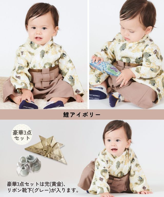 hanaさま専用❤️ハンドメイドベビー袴❤️ HANAさま専用 ベビー袴 お食い初め 男の子 女の子 ハンドメイド