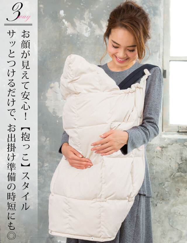ブランケット？フットマフ？両方の機能を併せ持つ【ダウンブラン