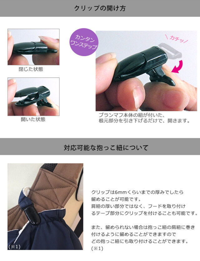 ペアフック PairFook 抱っこ紐 抱っこひも だっこひも