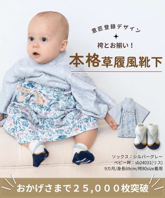 【COCOmama】フォーマルワンピース　靴　靴下セット COCOmama様専用】フォーマルワンピース 靴 靴下セット 【SPECIAL SALE