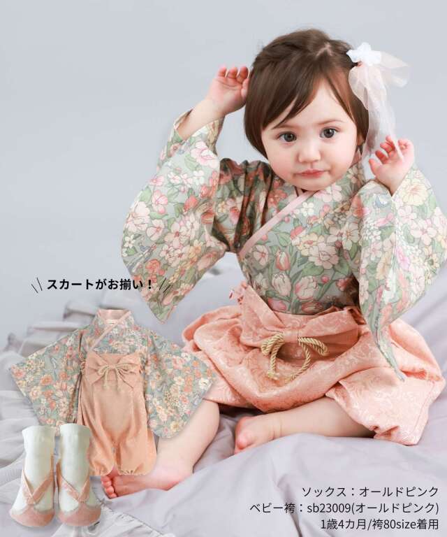 スウィートマミー　袴　靴下　頭飾り　まとめ売り 楽天市場】【2点購入で15％OFFクーポン対象】 新色追加 ベビー