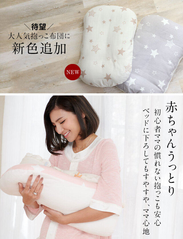 トッポンチーノ & リバーシブルスタイセット＊＊（トッポンチーノ公式 