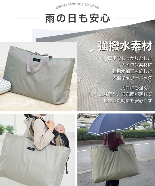 リバーシブル 丸洗いOK 超軽量 天使のお昼寝布団 7点セット 幼稚園