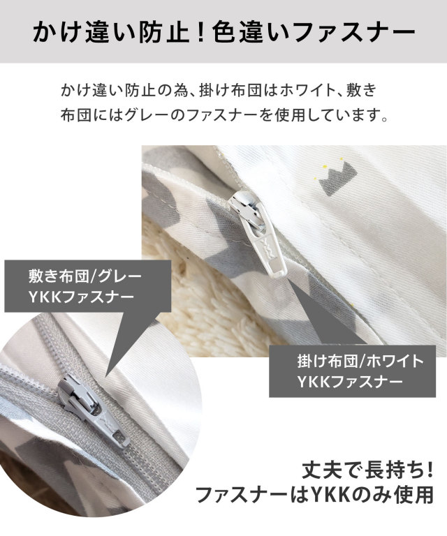 リバーシブル 丸洗いOK 超軽量 天使のお昼寝布団 7点セット 幼稚園