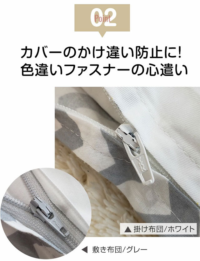 めーめー様 お昼寝カバーセット SweetMommy(授乳服&マタニティ) お昼寝布団 カバー リバーシブル