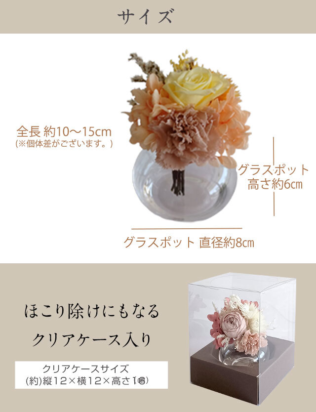 プリザーブドフラワー・造花まとめて売ります プリザーブドフラワー ボックスフラワー ◇hana cube◇ | フラワー