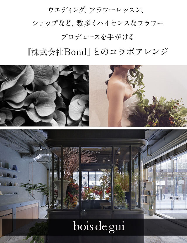 丸の内発 プリザーブドフラワー【S グラスポッド】 【送料無料