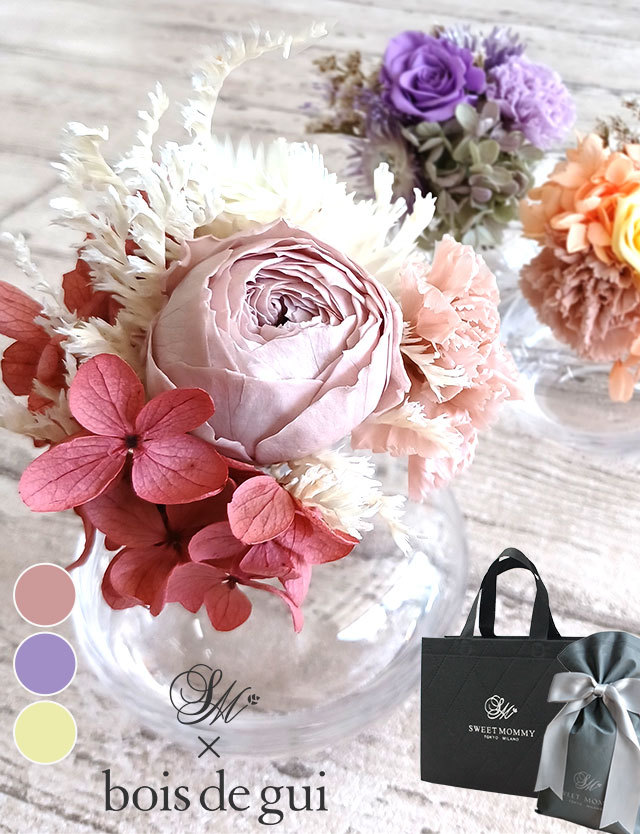 丸の内発 プリザーブドフラワー【S グラスポッド】 【送料無料