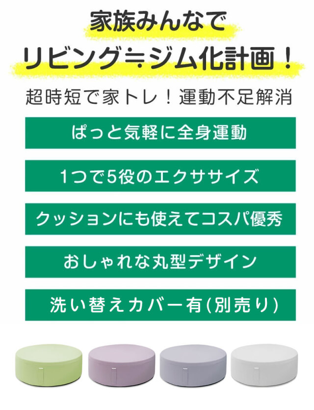 トランポリン クッション静音 20cm厚 おうちで有酸素運動 ダイエット