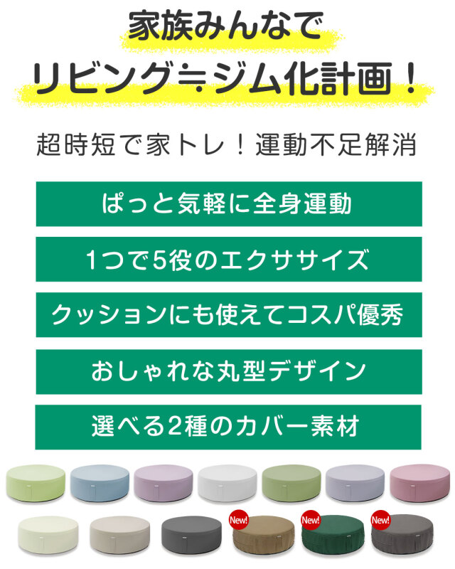送料無料】【日本製】トランポリン クッション静音 20cm厚 おうちで有