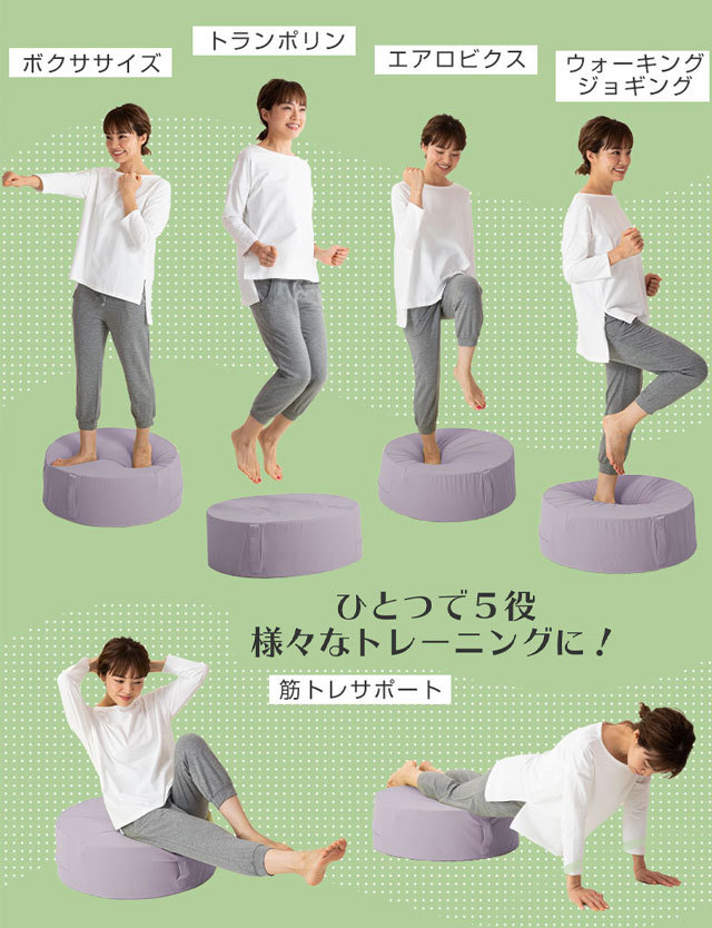 トランポリン クッション静音 20cm厚 おうちで有酸素運動 ダイエット