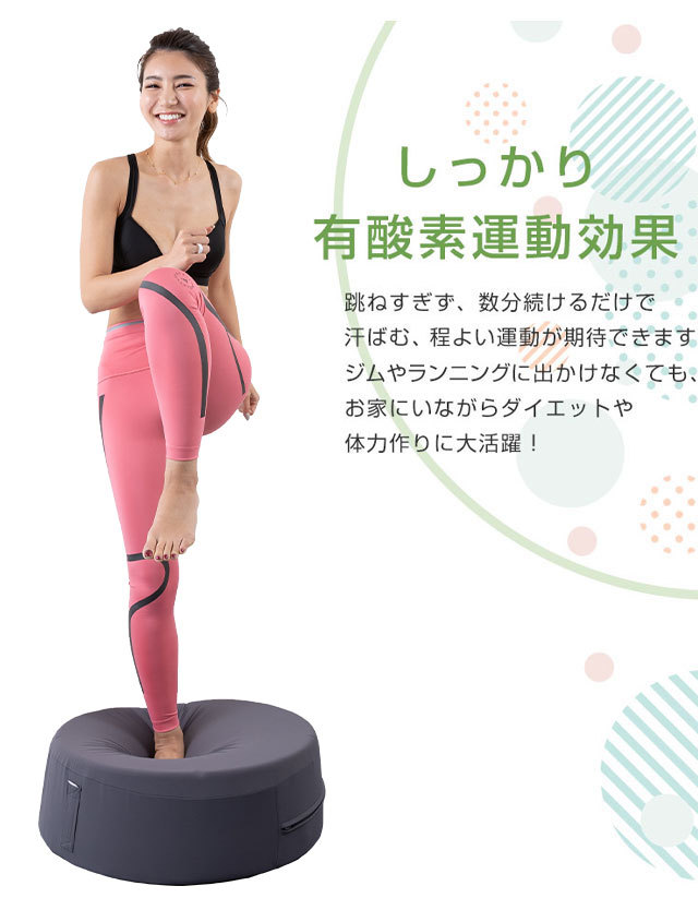 送料無料】【日本製】トランポリン クッション静音 20cm厚 おうちで有