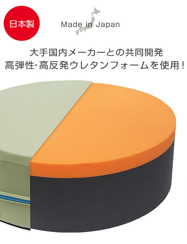 トランポリンクッション 60×60×20cm 特大ジェルクッション オレンジ