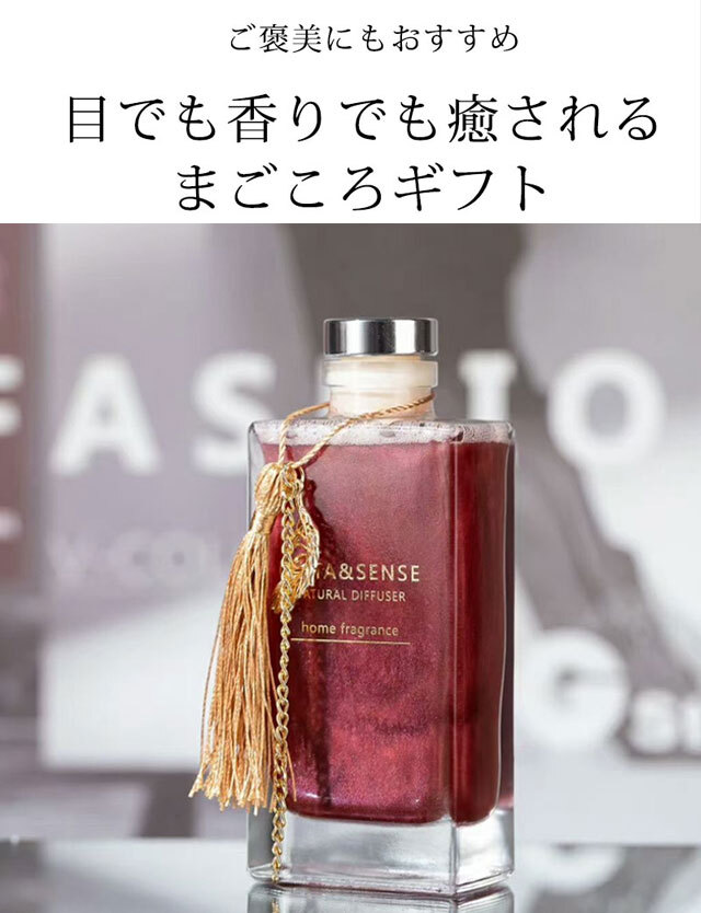 ラメ混 ルームフレグランス アロマ グラデーションボトル チャーム付き